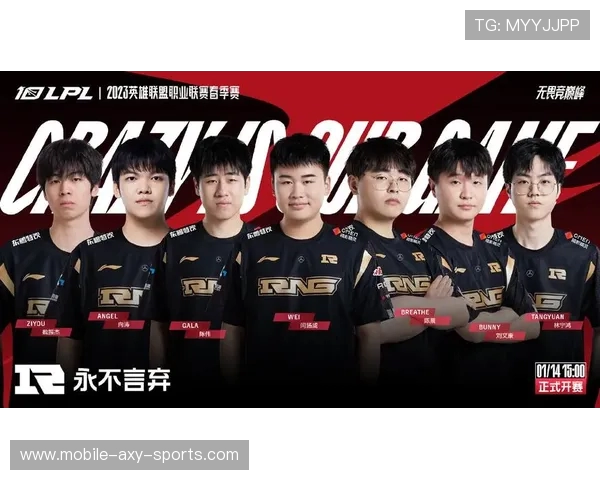 RNG团队协作新篇章：热议王者荣耀中的战略变革与战术创新