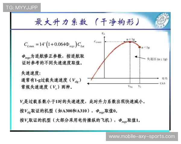 北京排球队速度分析与表现评估：数据背后的故事与启示